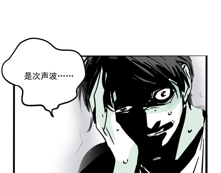 第45话 死亡之音44