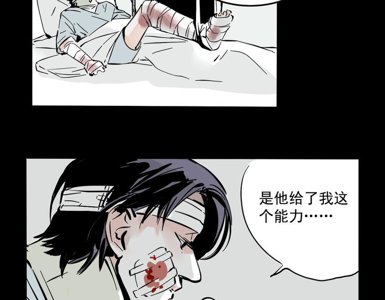 第47话 新的开始！23