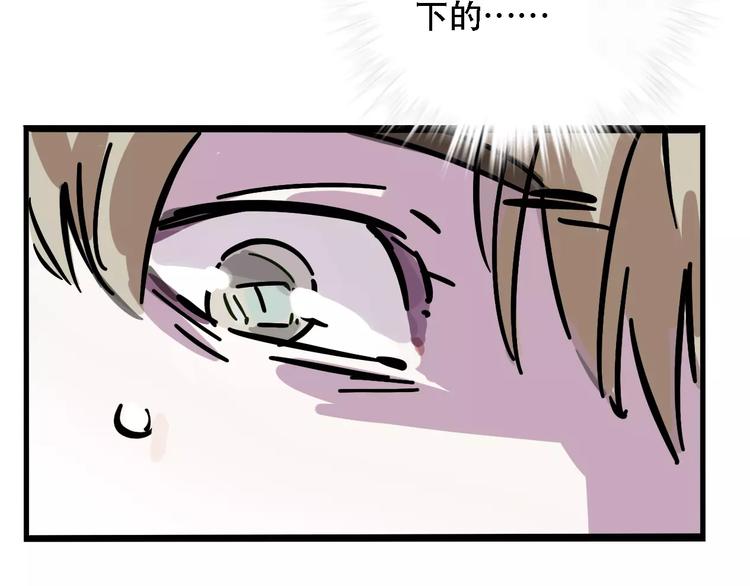 第26话 家中异象？！46