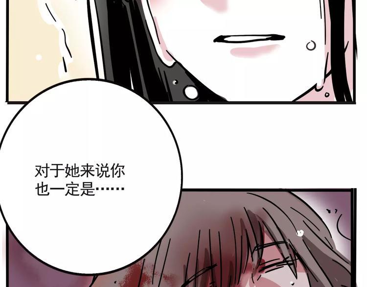 第17话 我对不起她！40