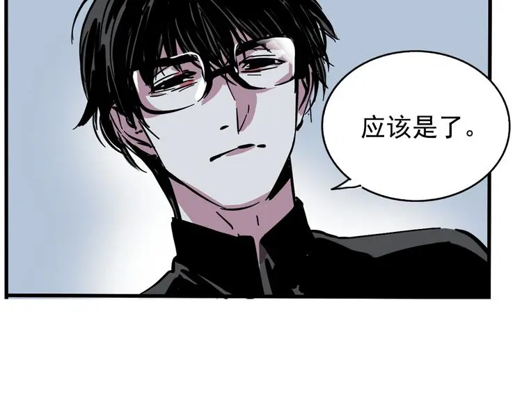 第57话 老师是幸存者？！6