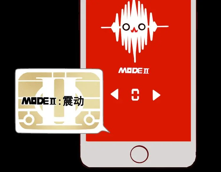 手机能力图鉴213