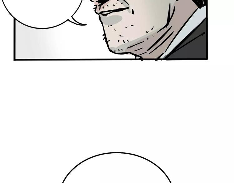 第34话 我会一直监视你70