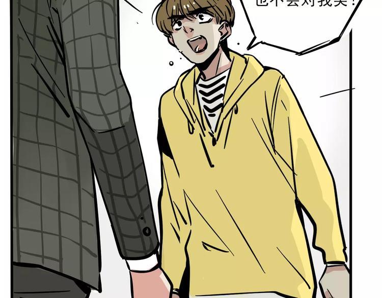第31话 父亲？44