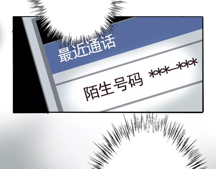 序章2 幽·灵新作重磅来袭42