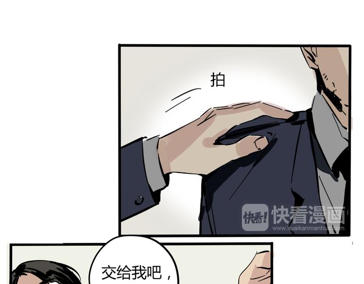 第59话 不在场证明35