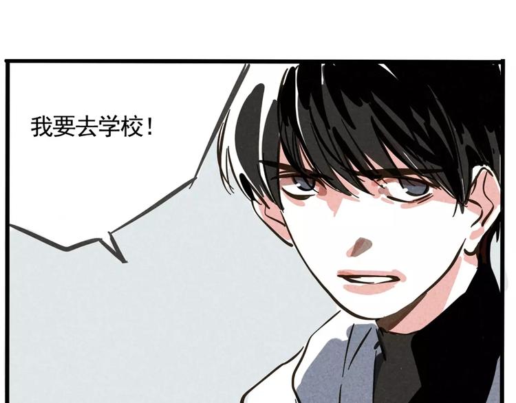 第4话 听见心声也许并没那么好31
