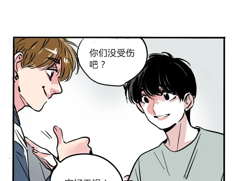 第58话 错误的预言？！22