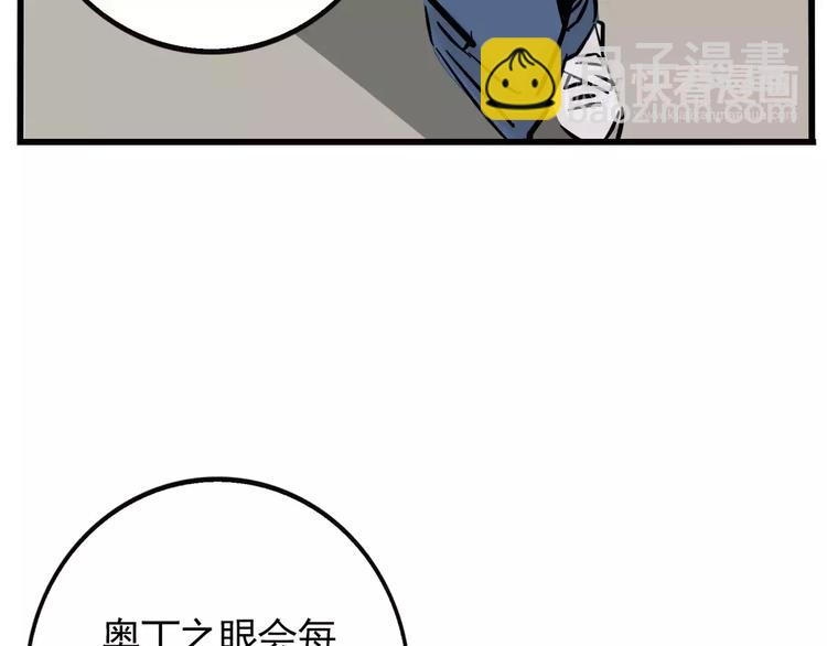 第10话 新手英雄24