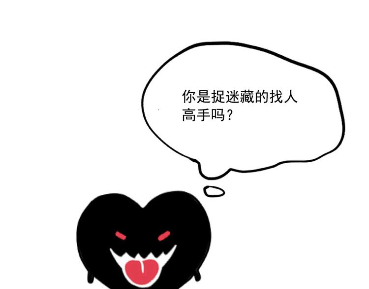 第55话 逆反38