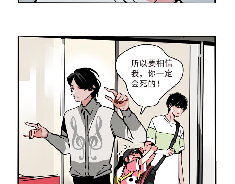 第41话 你要听我的心声吗？17