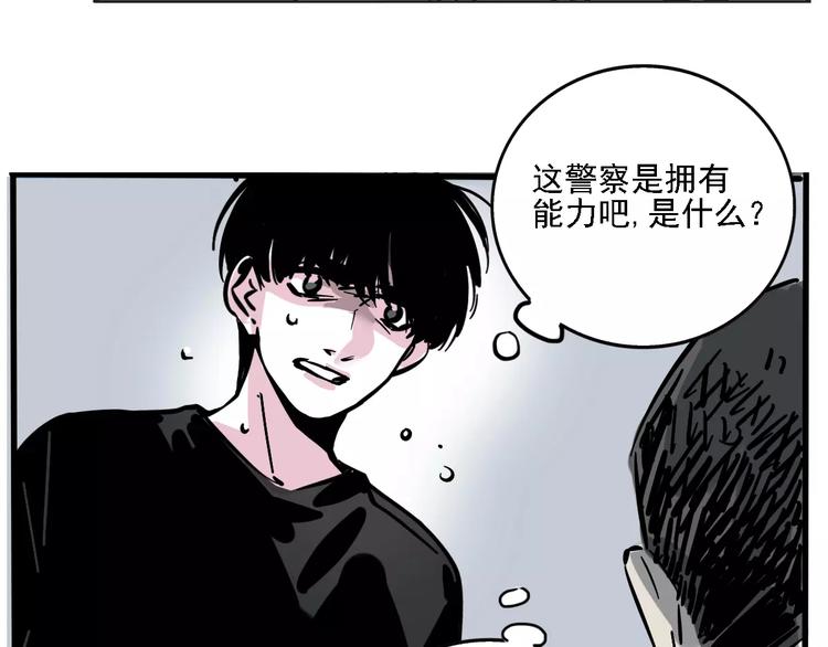 第34话 我会一直监视你15