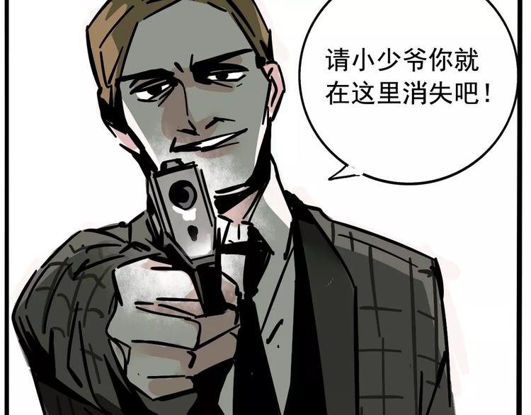第32话 得救了？！1
