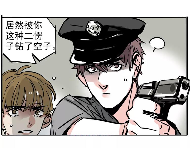 第32话 得救了？！45