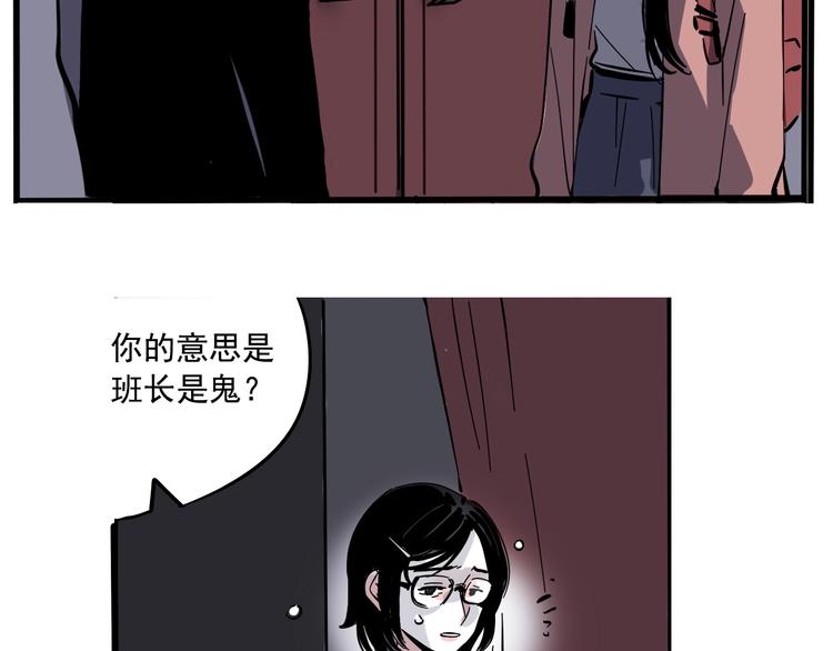 第55话 逆反3