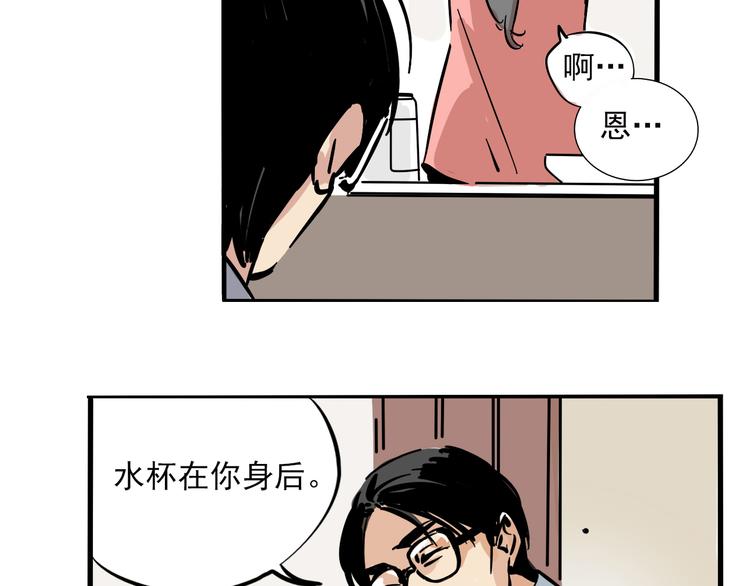 第61话 露馅儿20