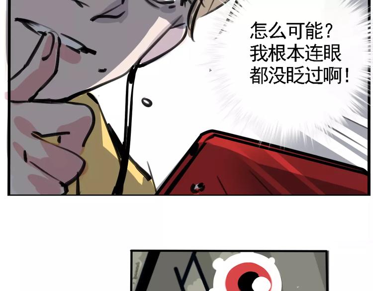 第24话 扭头的瞬间63