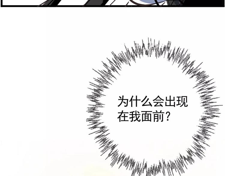 第6话 新手机能力者出现！13