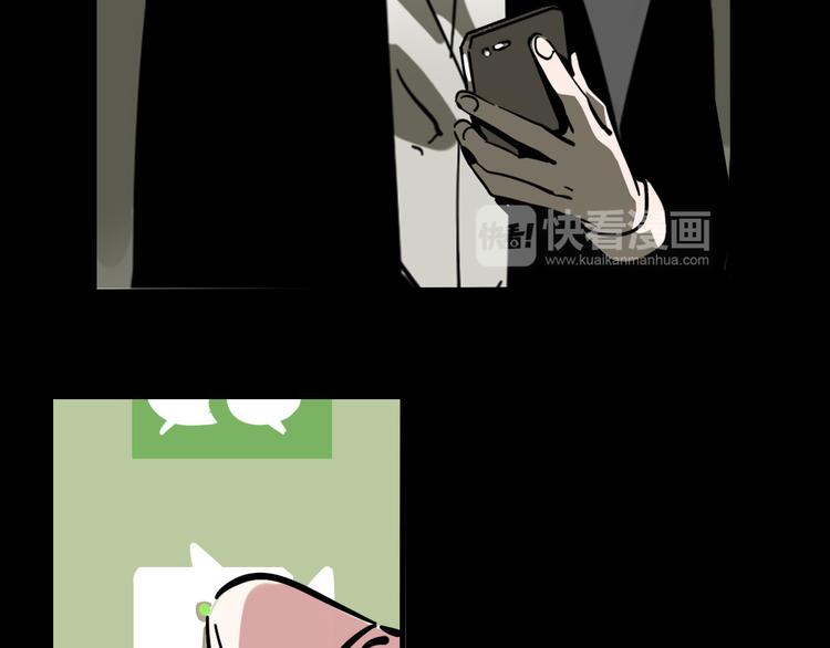 第37话 超能力的真相34