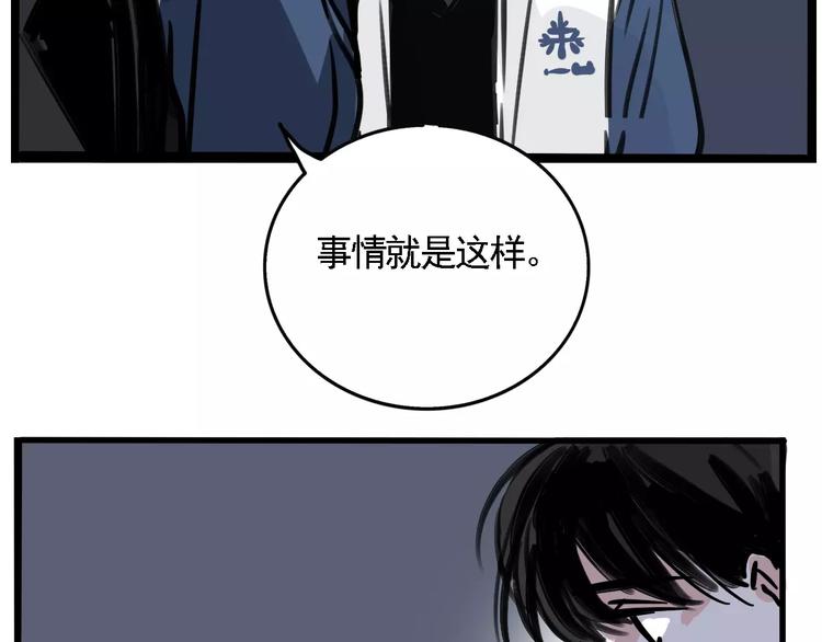第24话 扭头的瞬间67