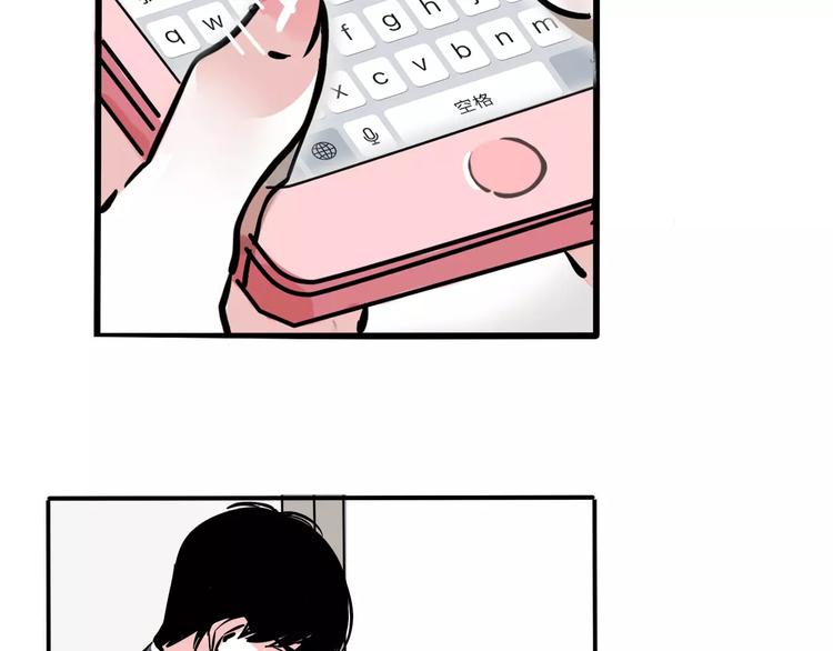 第36话 老师的超能力？14