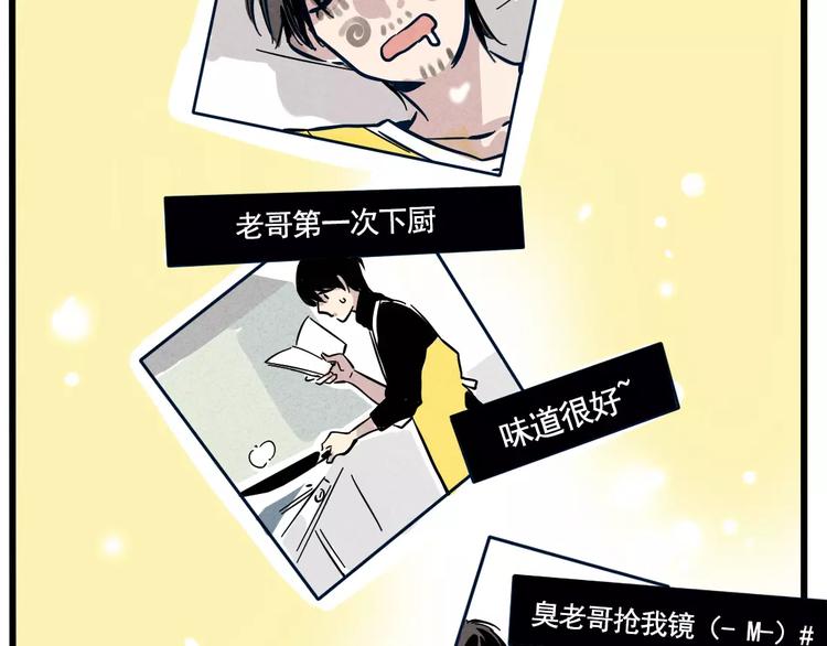 第1话 懦弱少年获得超能app148