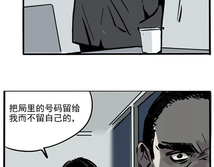第34话 我会一直监视你65
