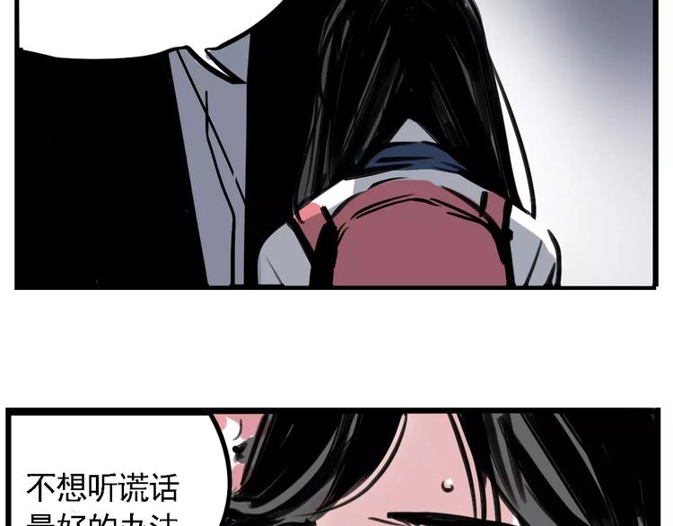 第24话 扭头的瞬间41