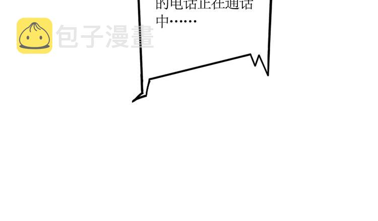 第1话 懦弱少年获得超能app85