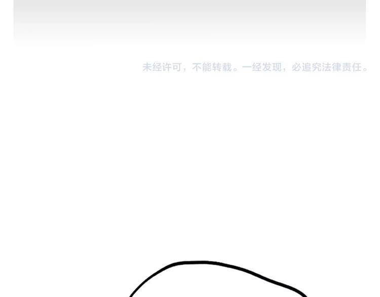 第26话 家中异象？！62