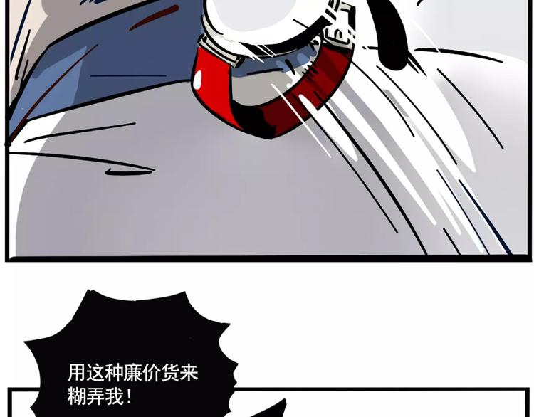 第5话 凶手找到了！10