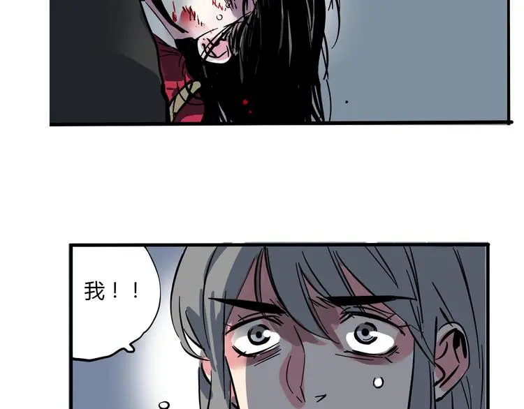 第70话 父亲？！50