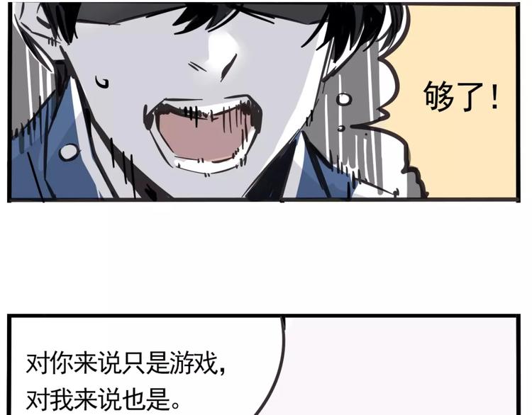 第7话 纠缠不清23