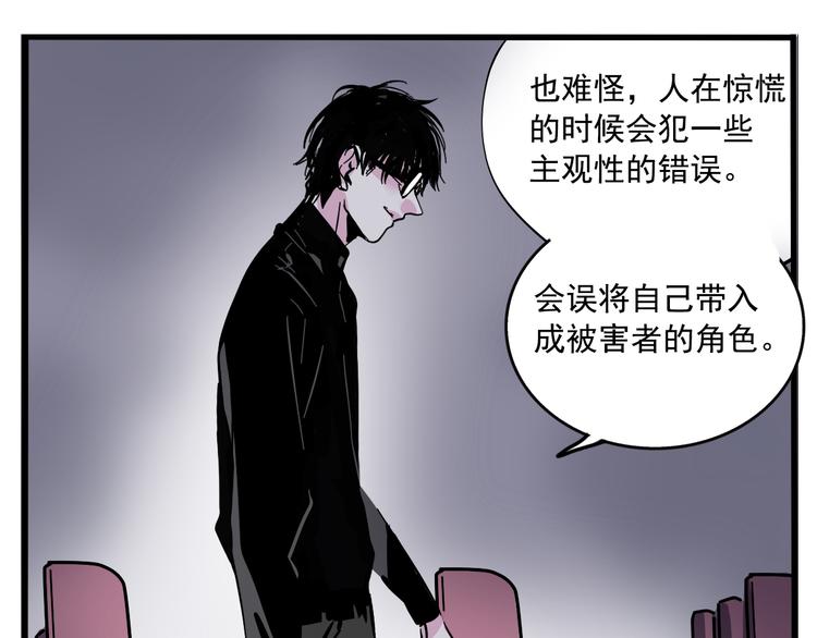 第55话 逆反9