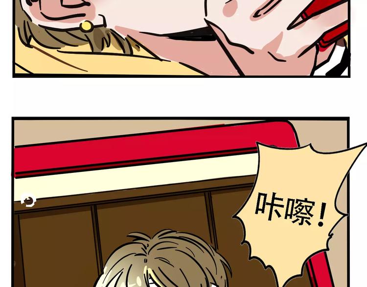 第26话 家中异象？！33
