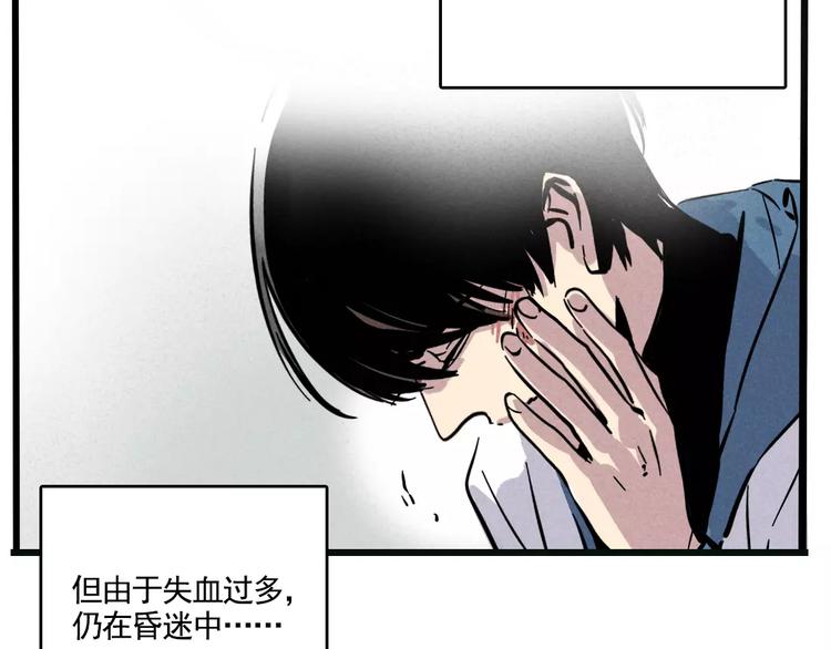 第1话 懦弱少年获得超能app134