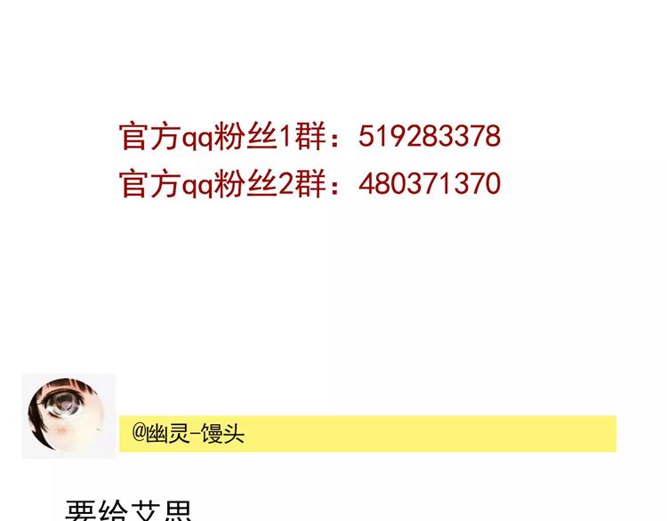 第31话 父亲？61