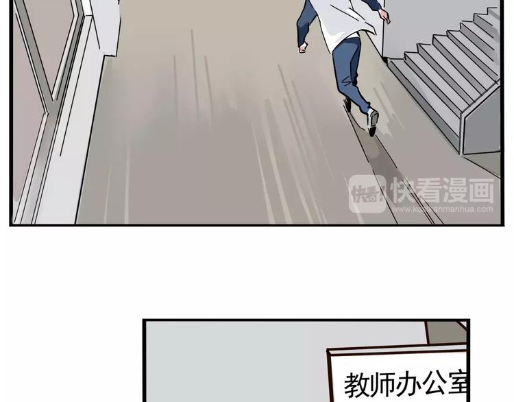 第10话 新手英雄38
