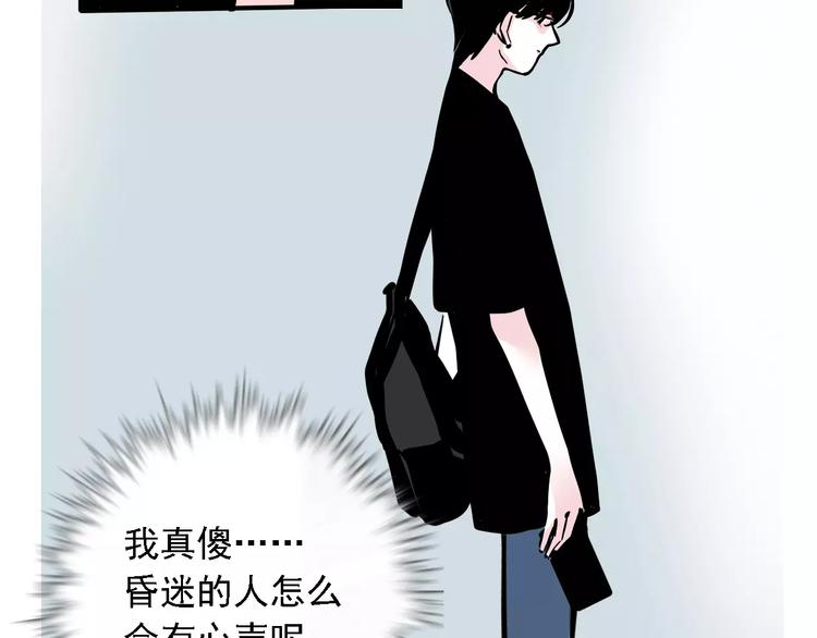 第35话 下一个目标？！17