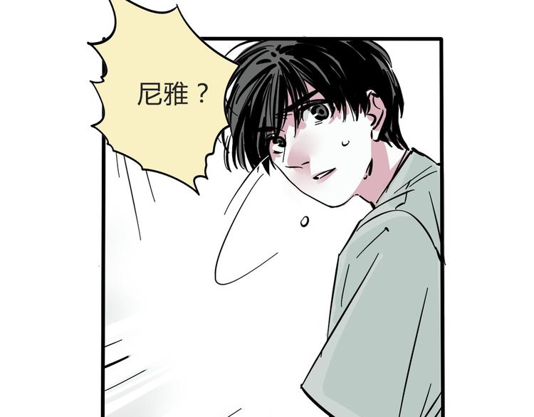 第58话 错误的预言？！13