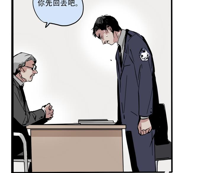第64话 意外的动机！24
