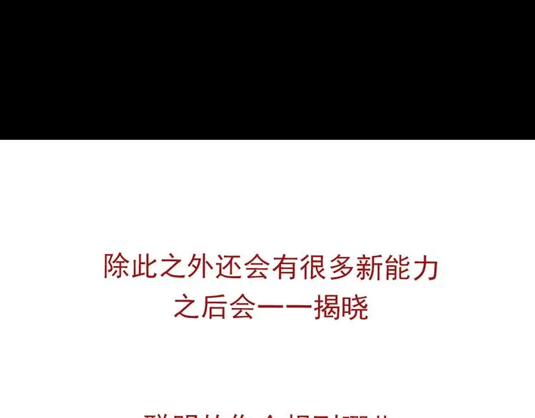 手机能力图鉴219