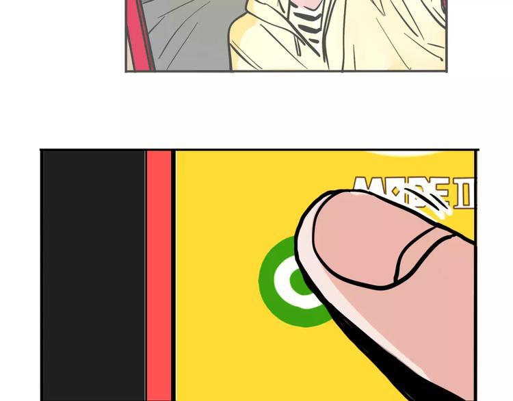 第27话 我该逃走吗？12