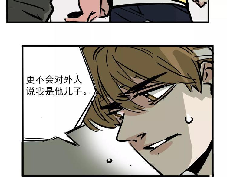 第31话 父亲？45