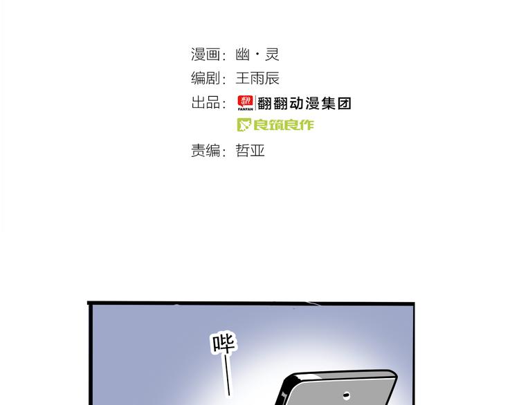 第56话 藏匿处3