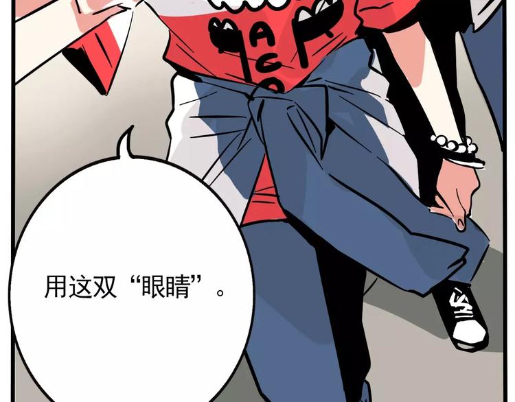 第10话 新手英雄23