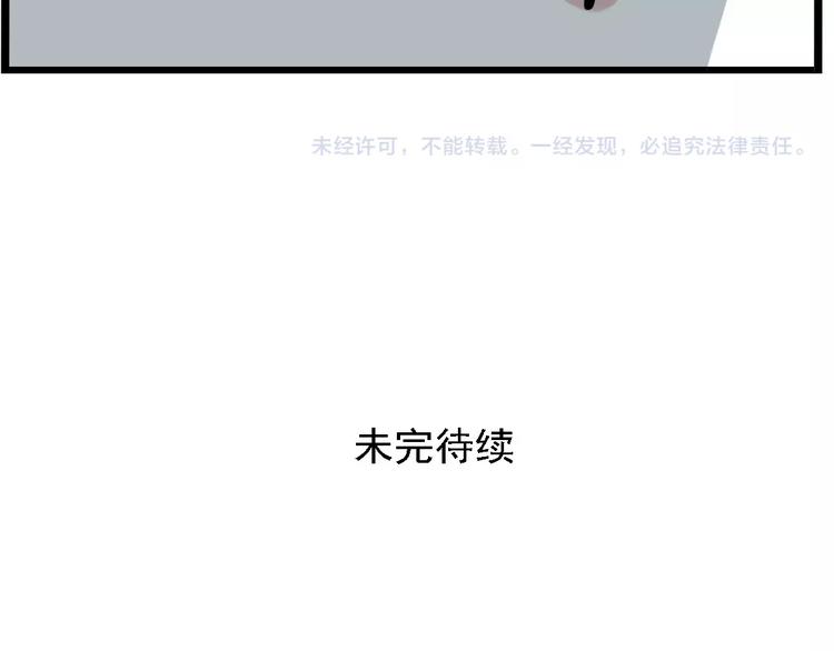 第25话 该不该告诉他？！60