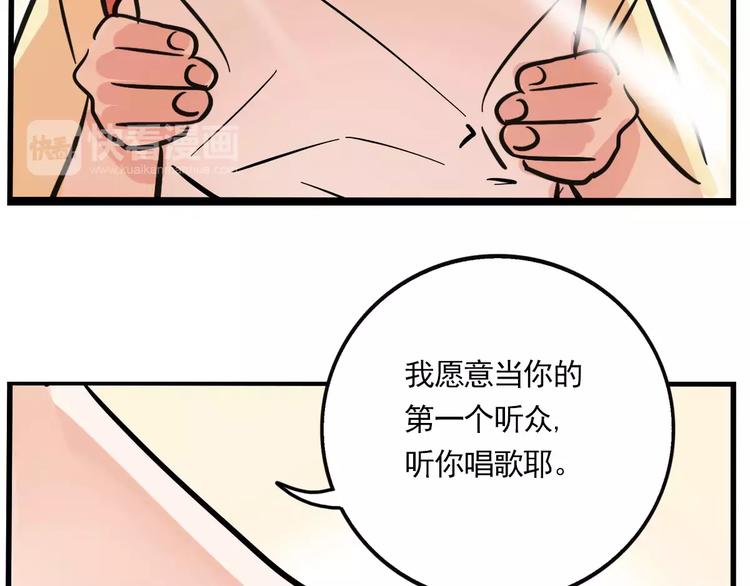 第20话 敲开嫌疑人的门21
