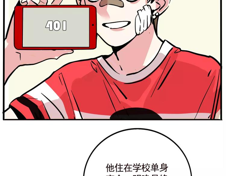第19话 诱敌7
