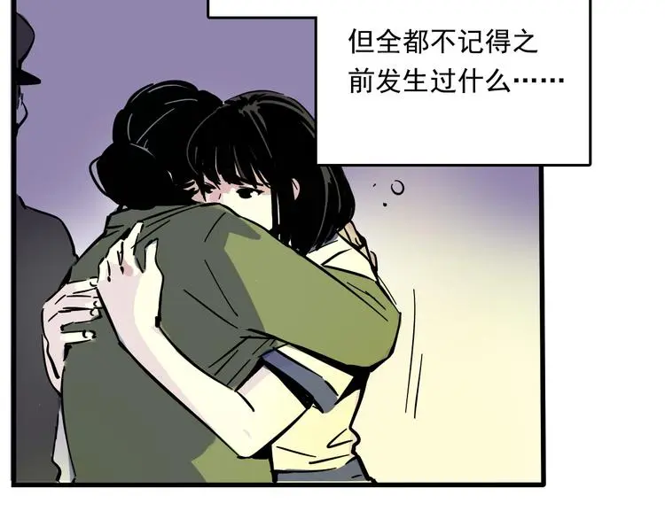 第57话 老师是幸存者？！21